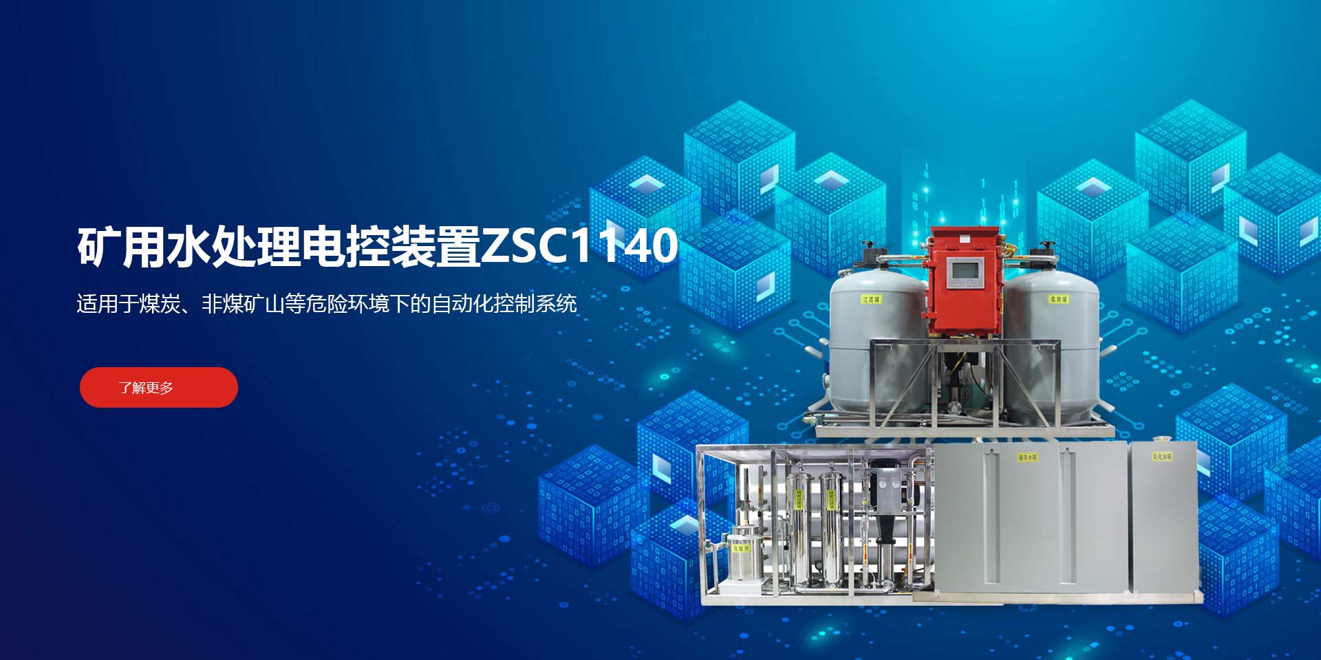 濟寧正邦表面處理劑有限公司